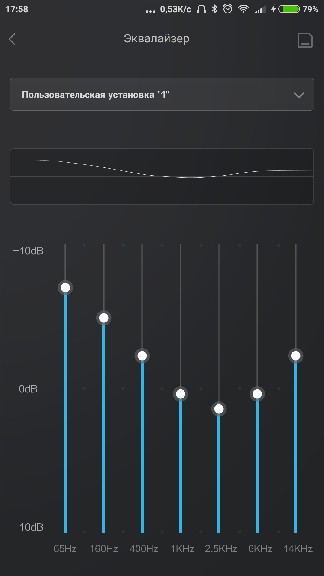 настройка эквалайзера для pubg фото 79