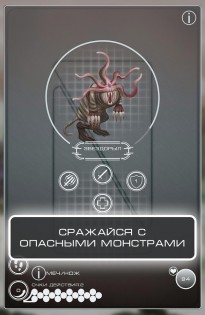 Survival Planet 1.22. Скриншот 3