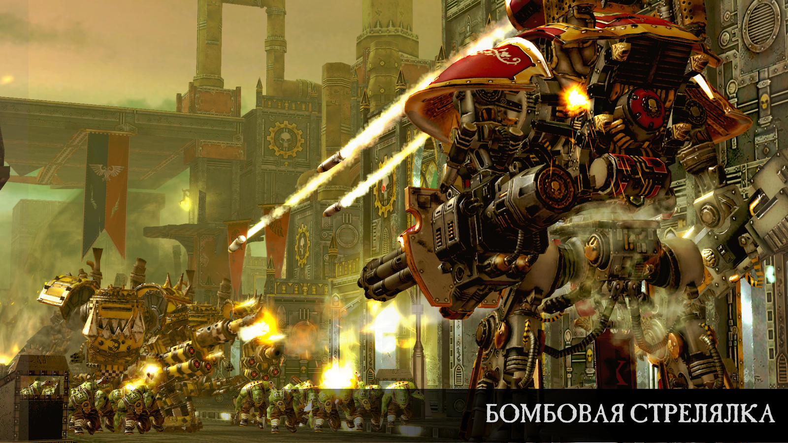 Warhammer 40000 freeblade гайд