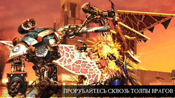 Warhammer 40,000: Freeblade 6.0.1. Скриншот 2