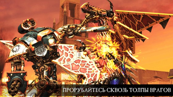 Warhammer 40,000: Freeblade 6.1.2. Скриншот 3