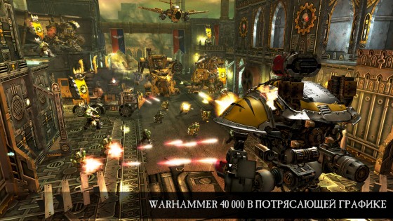 Warhammer 40,000: Freeblade 6.0.1. Скриншот 4