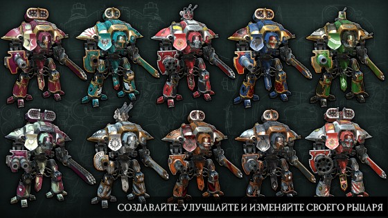 Warhammer 40,000: Freeblade 6.1.2. Скриншот 5