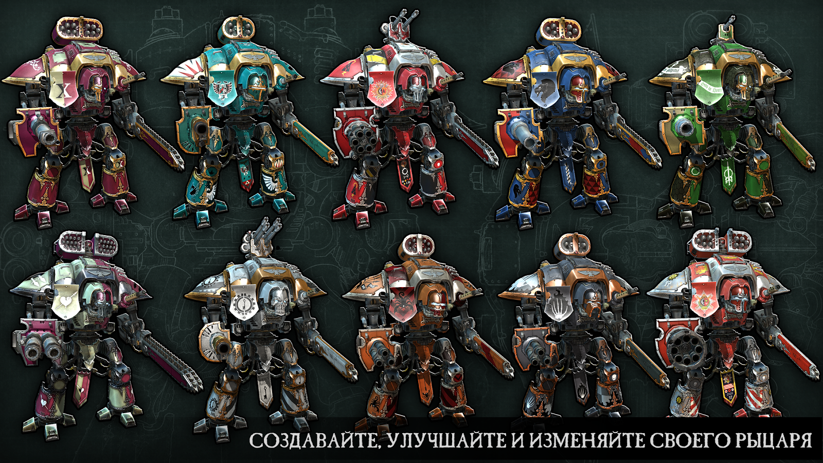 скачать warhammer 40000 freeblade