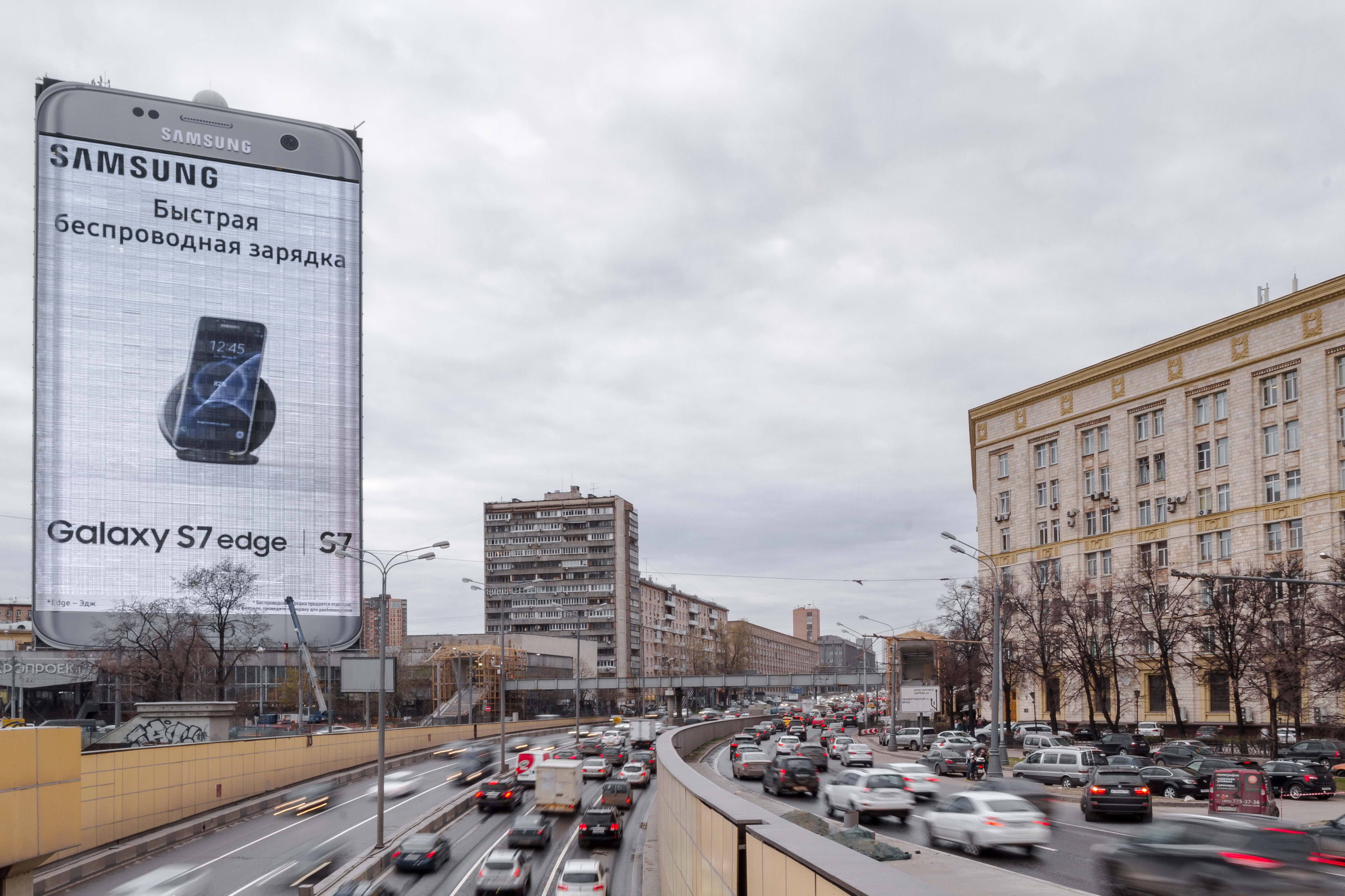 Реклама самсунг на Ленинградском проспекте