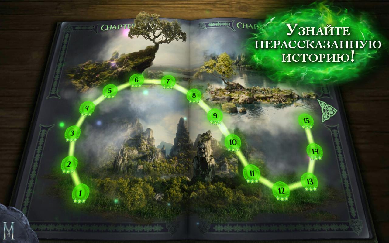 фильм малефисента скачать на андроид Фильм малефисента скачать через торрент.