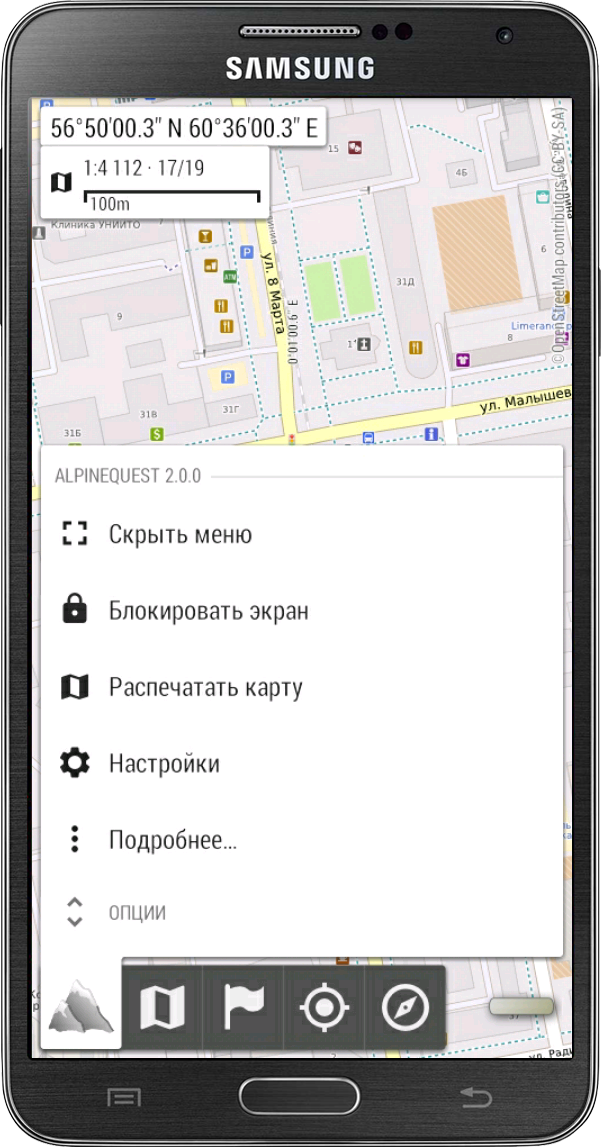 Альпин квест на айфон. Alpine Quest. Карта Alpine Quest. Алпайн квест карты. ALPINEQUEST GPS.