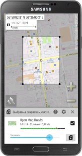 AlpineQuest Off-Road Explorer (Lite) 2.3.9. Скриншот 3