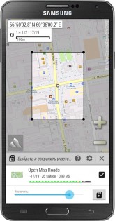 AlpineQuest Off-Road Explorer (Lite) 2.4.0. Скриншот 3