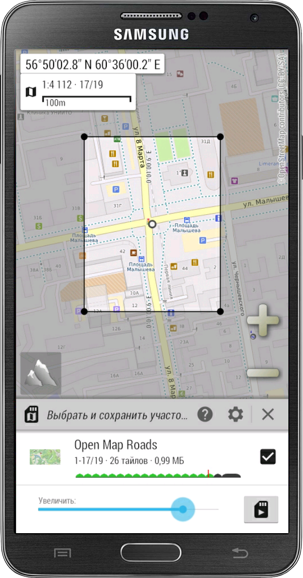 Скачать AlpineQuest OffRoad Explorer (Lite) 2.3.7c для Android