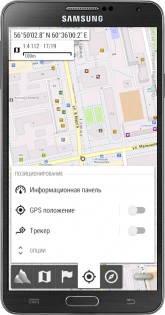 AlpineQuest Off-Road Explorer (Lite) 2.4.0b. Скриншот 4