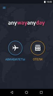 Anywayanyday 6.6. Скриншот 1