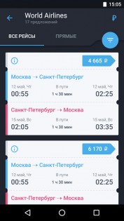 Anywayanyday 6.6. Скриншот 3