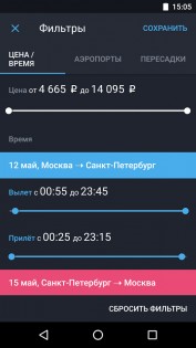 Anywayanyday 6.6. Скриншот 4