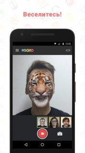MSQRD 1.8.4A. Скриншот 2