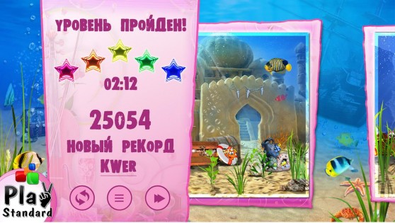 Jigsaw Puzzle Ocean 3.0. Скриншот 4