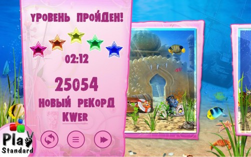 Jigsaw Puzzle Ocean 3.0. Скриншот 8