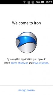 Iron Browser 120.0.6099.115. Скриншот 1