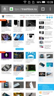 Iron Browser 102.0.5005.78. Скриншот 4