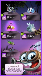 best fiends android 9