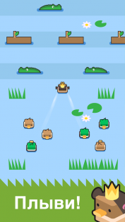 Dashy Ducks — (Шустрые Утки) ураганная аркадка которая порвет в клочья. Скриншот 3