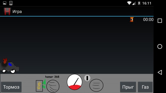 Hamer 1.1.4. Скриншот 2