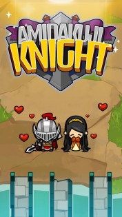 Amidakuji Knight 1.21. Скриншот 2