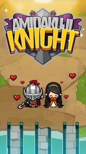 Amidakuji Knight 1.21. Скриншот 14