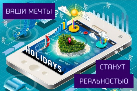 Карта желаний 1.2.0. Скриншот 11