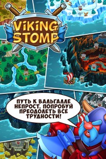 Viking Stomp 2.1.66. Скриншот 2