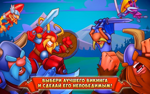 Viking Stomp 2.1.66. Скриншот 8