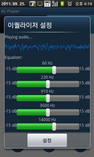 KiwiPlayer 1.0. Скриншот 2