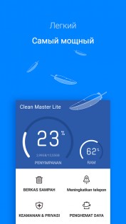 Clean Master Lite 3.1.7. Скриншот 1