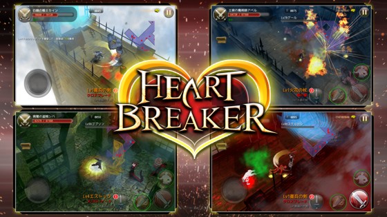 Heart Breaker 1.9. Скриншот 9