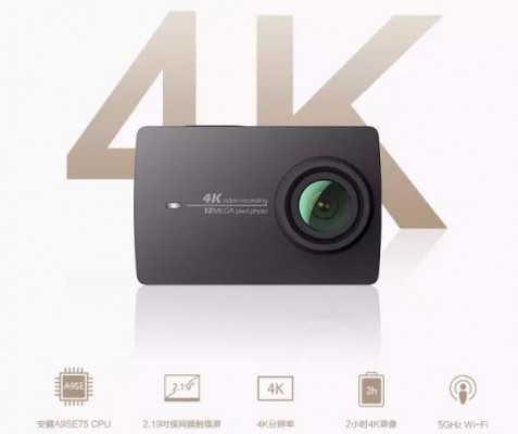 Xiaomi представила обновленную экшен-камеру YI 2