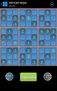 Sudoku Special 1.5. Скриншот 3