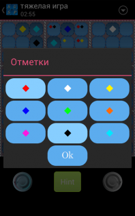 Sudoku Special 1.5. Скриншот 7