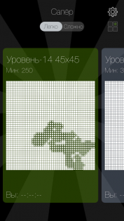 Minesweeper White 1.4. Скриншот 1
