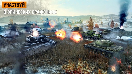 World of Tanks Blitz 10.8.0.438. Скриншот 4