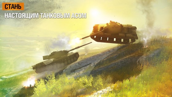 World of Tanks Blitz 10.8.0.438. Скриншот 6