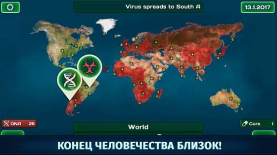 Virus Plague. Скриншот 1