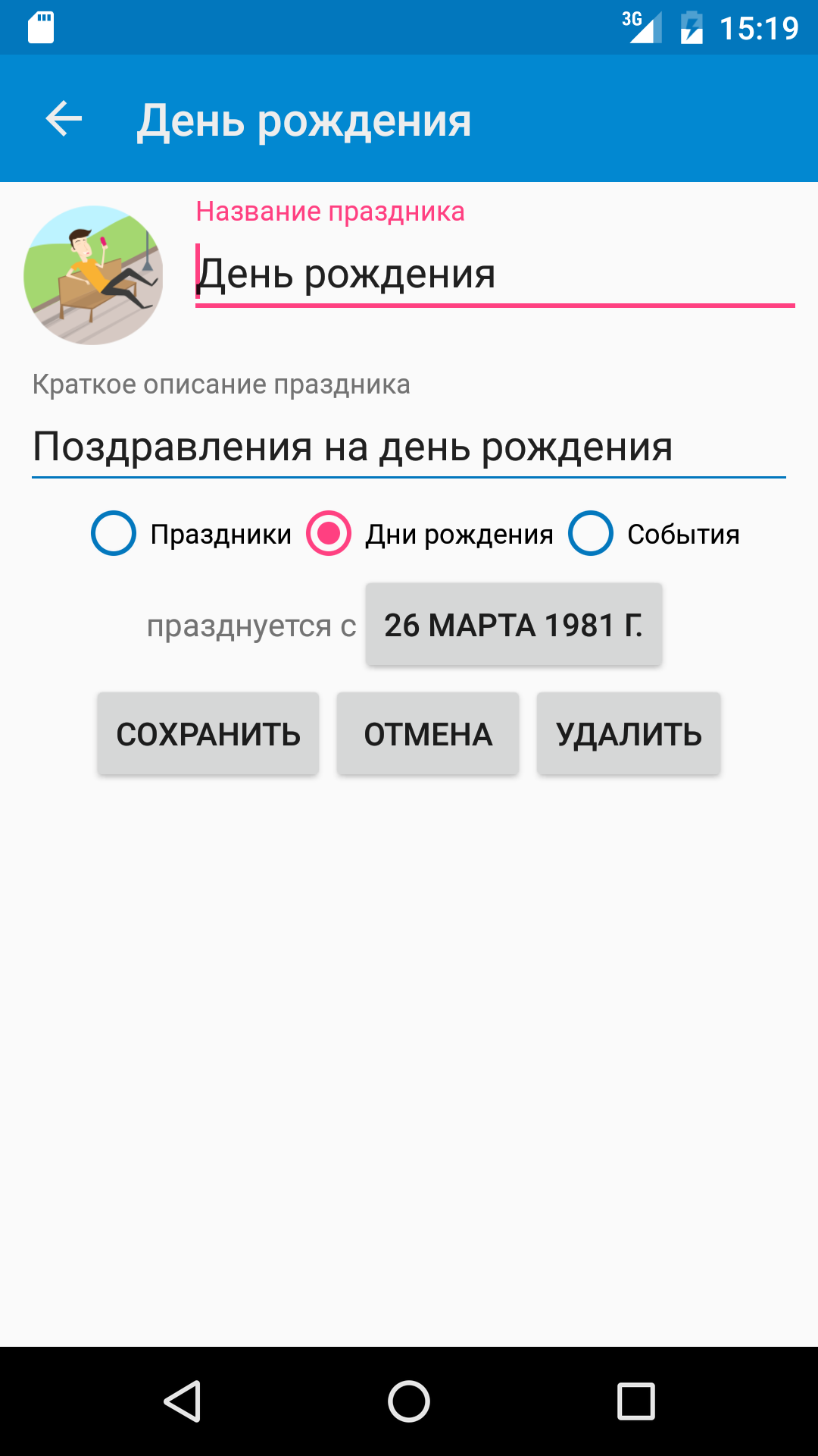 С новым годом короткие поздравления проза С новым годом короткие поздравления проза