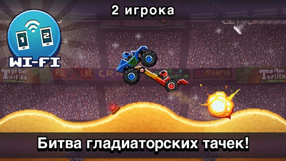 Drive Ahead    -  3