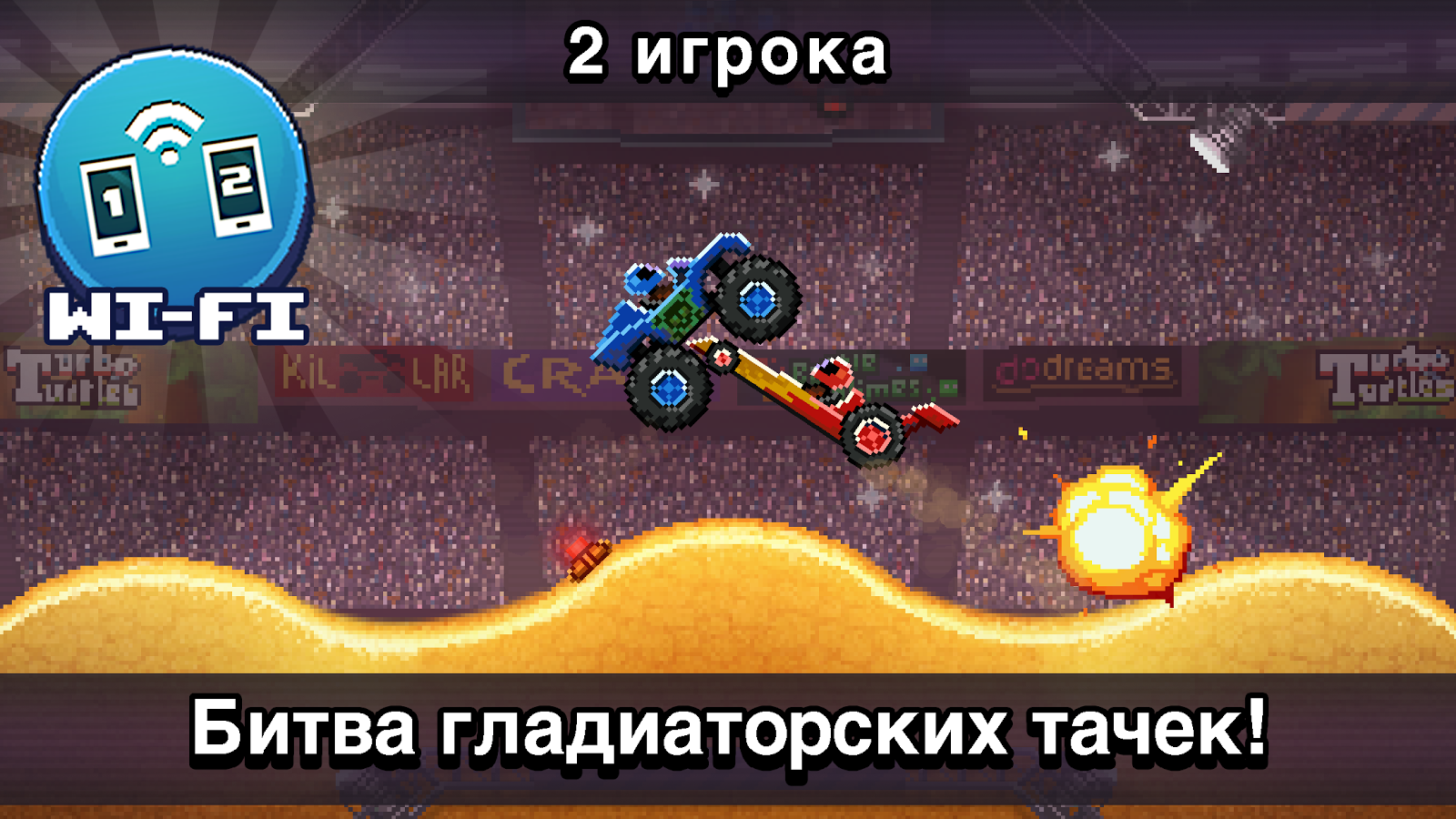 скачать на андроид drive ahead 1.32