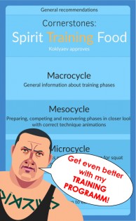The Real Koklyaev 1.3. Скриншот 5