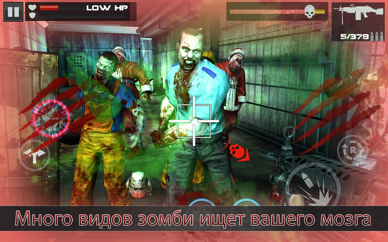 Скачать Dead Target 4.130.0 для Android