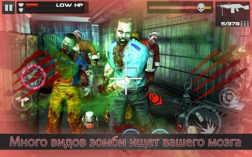 Dead Target 4.153.0. Скриншот 10