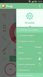 Monefy 1.18.0. Скриншот 9