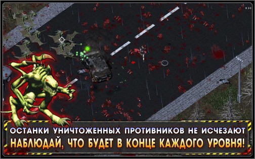 Alien Shooter - Lost City 1.1.8. Скриншот 4