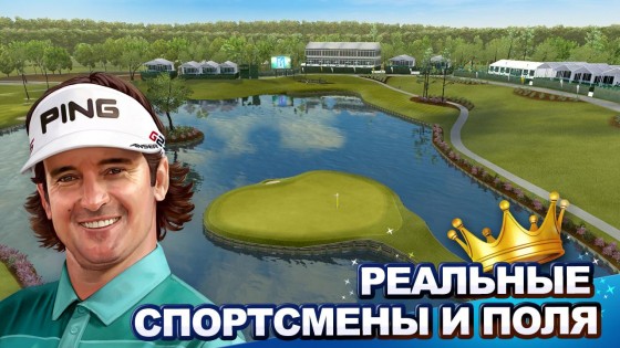 King of the Course Golf 2.2. Скриншот 2